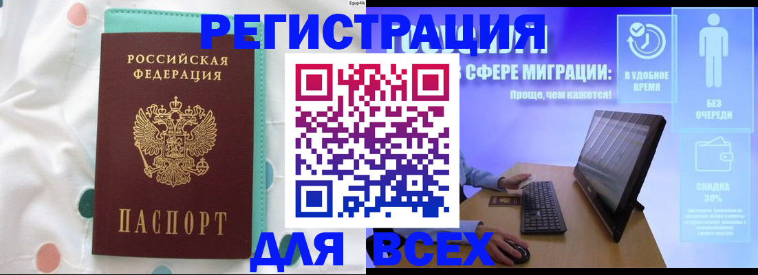пропишу в квартире в Яровом